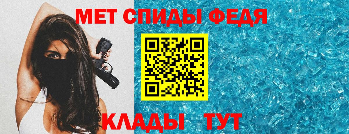 Амфетамин Розовый Дмитров
