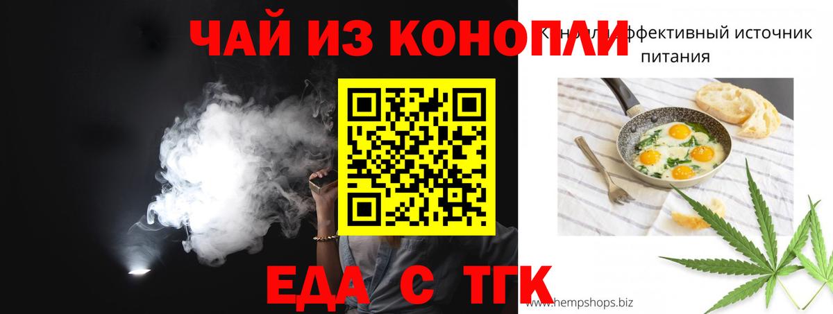 Дмитров  Canna-Cookies конопля  Вход с VPN 