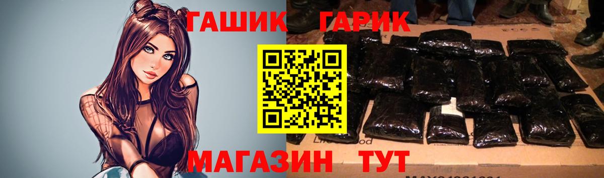 Дмитров  ГАШ Ice-O-Lator  Вход с VPN 