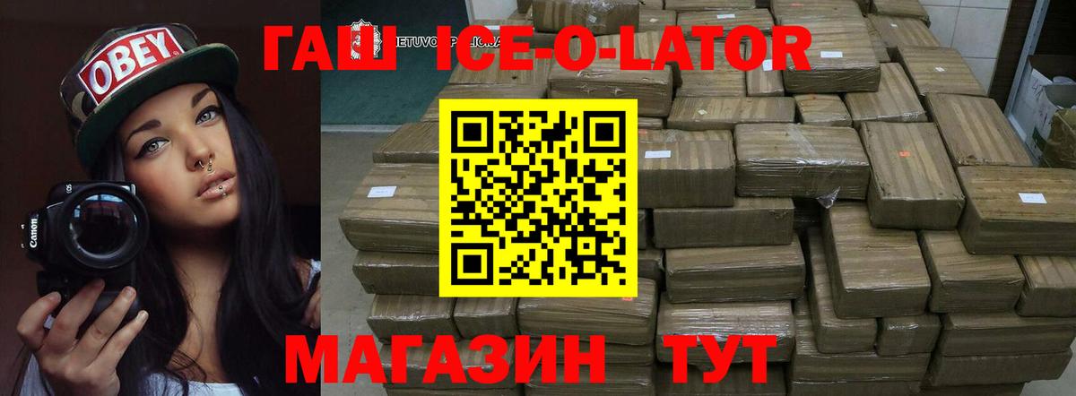 Гашиш индика сатива Дмитров