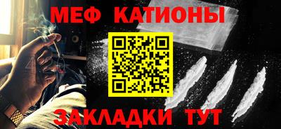 ALPHA-PVP Балаково