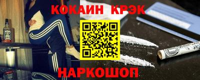 ALPHA-PVP Балаково