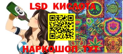 ALPHA PVP Балашиха
