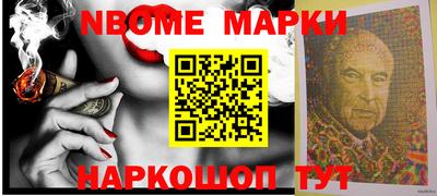 ALPHA-PVP Балаково