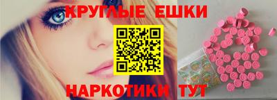 ALPHA-PVP Балаково