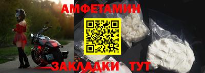 ALPHA PVP Балашиха