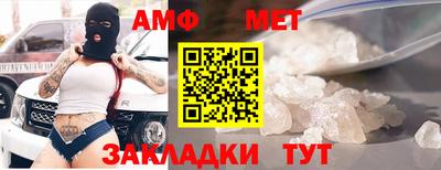 ALPHA PVP Балашиха