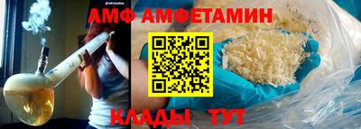 ALPHA PVP Балашиха