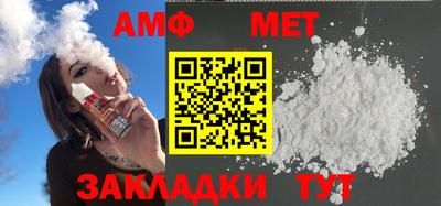 ALPHA PVP Балашиха