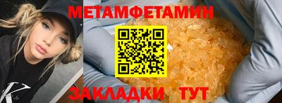 ALPHA PVP Балашиха