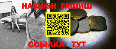 гашик Балахна