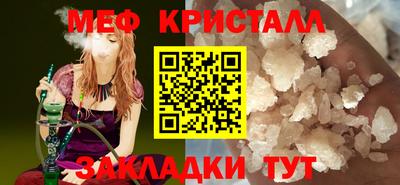 ALPHA-PVP Балаково
