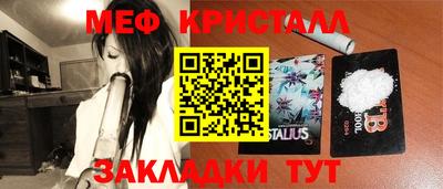 ALPHA-PVP Балаково
