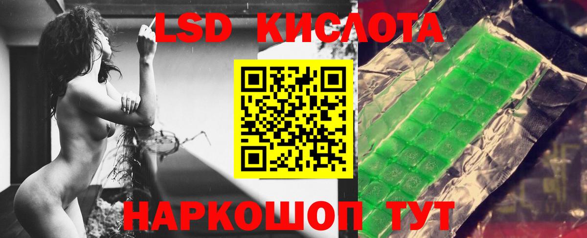 Дмитров  Лсд 25 экстази  ЛСД экстази ecstasy  Вход с VPN  Лсд 25 экстази ecstasy 
