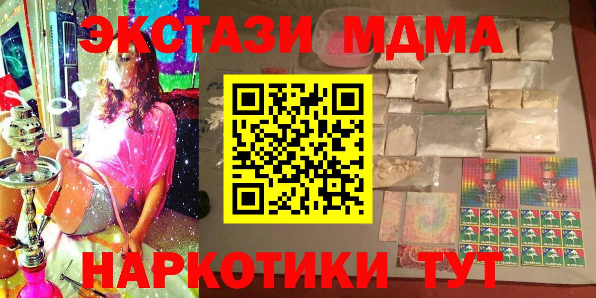 MDMA Molly Дмитров