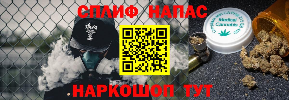 Шишки марихуана SATIVA & INDICA  Каннабис семена  Вход с VPN  Марихуана конопля  Дмитров 